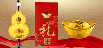 中萃黃金-金葫蘆、金元寶擺件定制