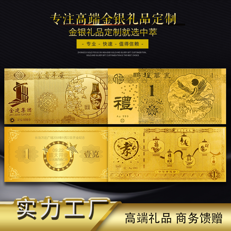 第四套人民幣要停止流通了，你知道嗎？