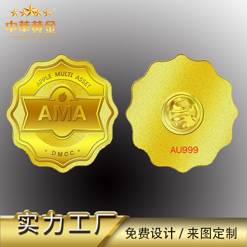 優(yōu)秀的黃金定制紀念徽章廠家有哪些特性？