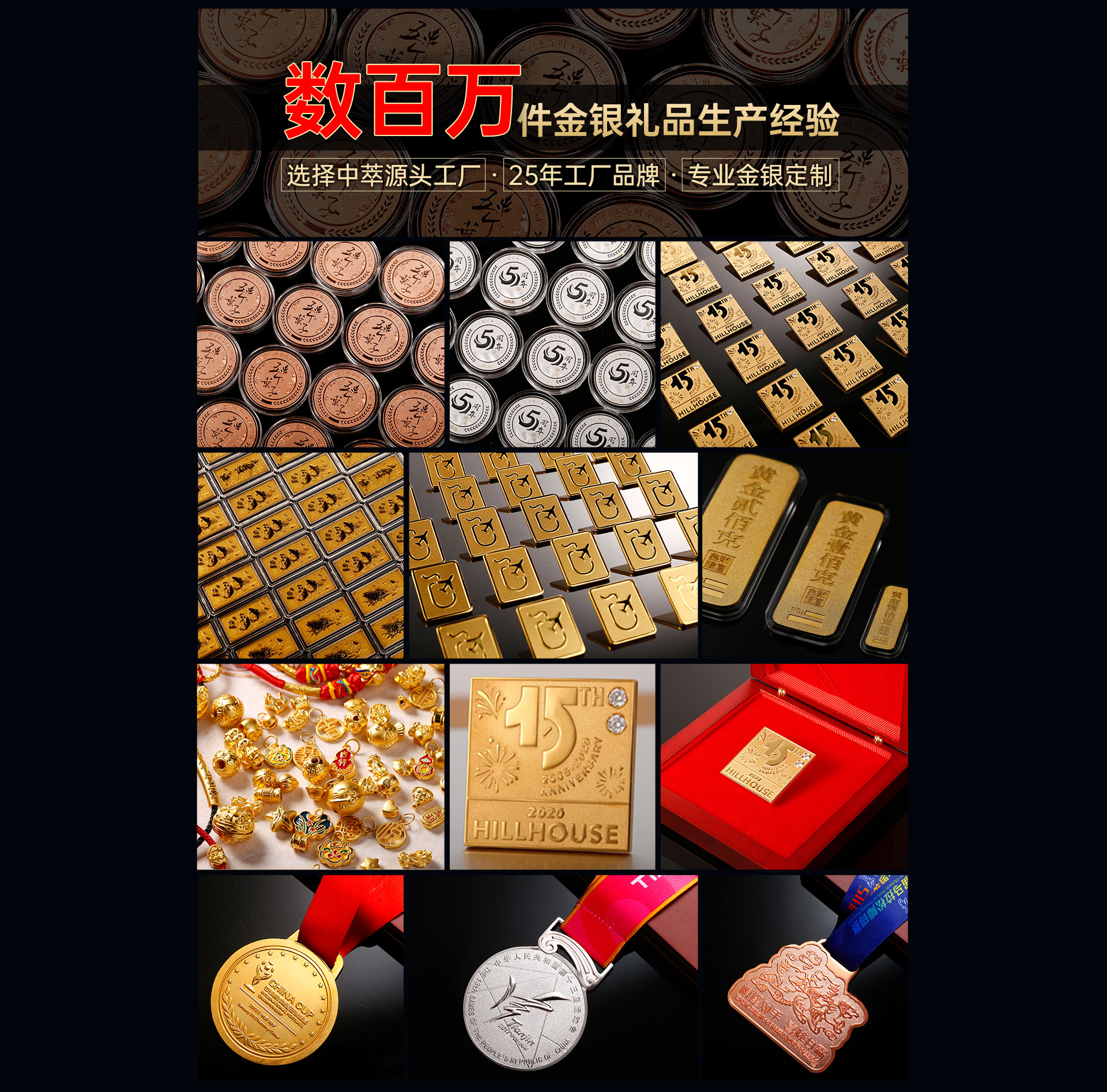 企業(yè)定制紀(jì)念金銀幣需要做哪些準(zhǔn)備？