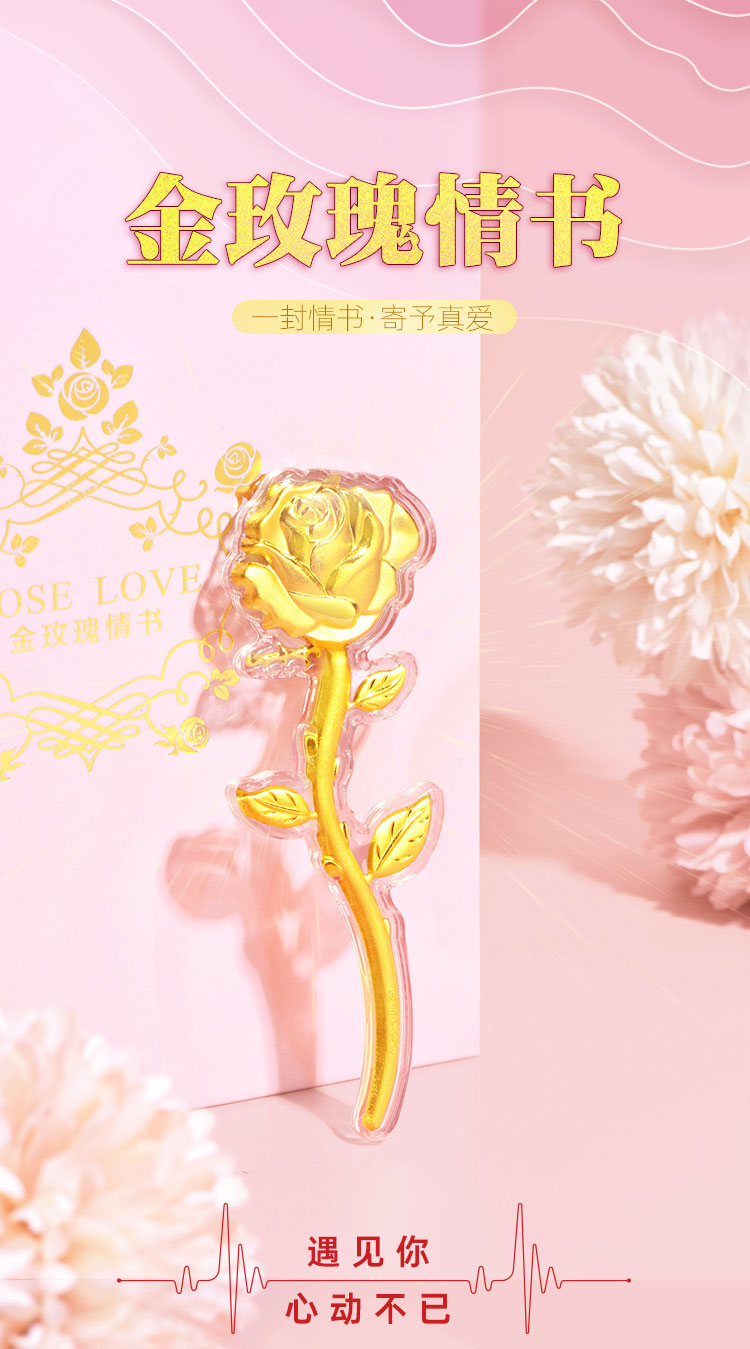 黃金玫瑰花真的代表分手禮物嗎？
