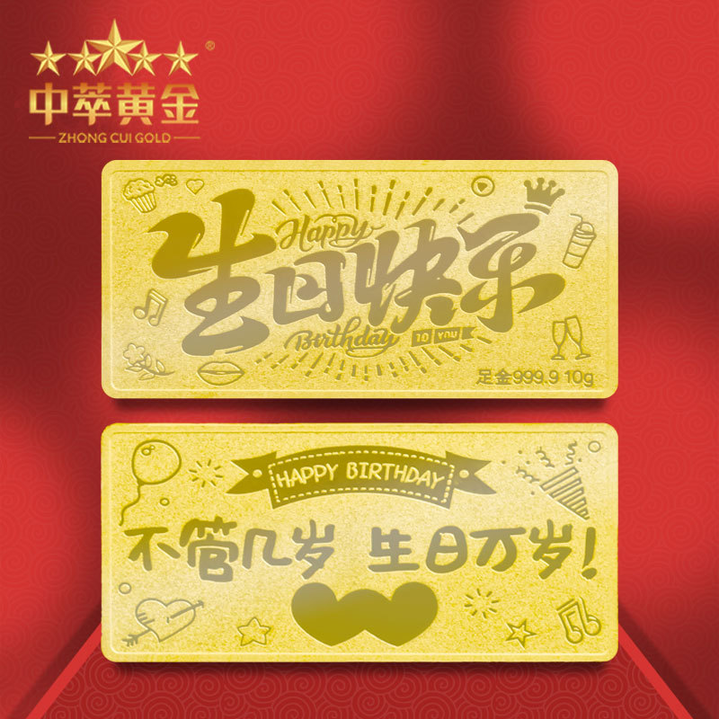 節(jié)日主題的黃金禮品520媽媽我愛你純金玫瑰話，2024流行金飾品