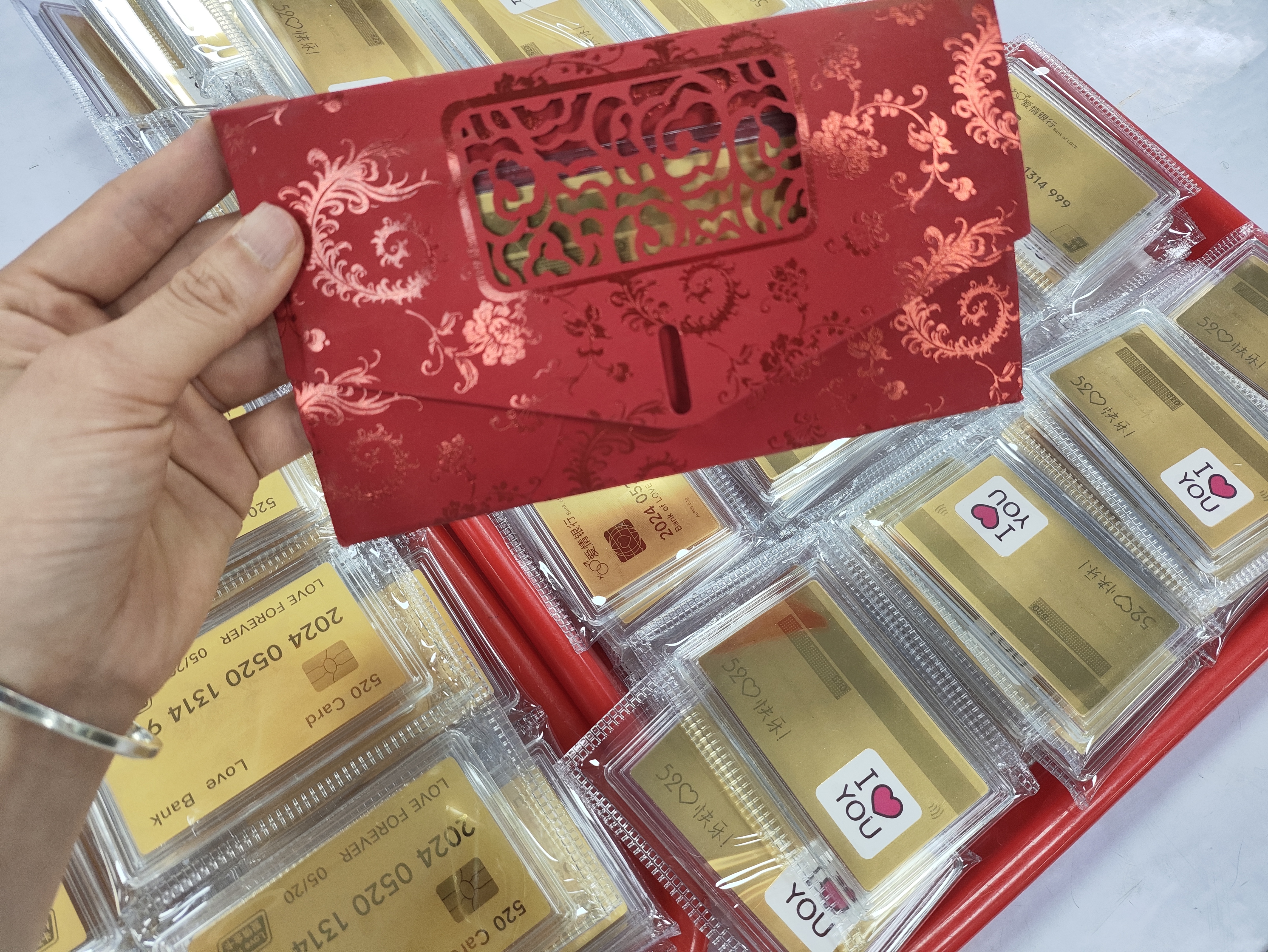 愛(ài)情金卡520