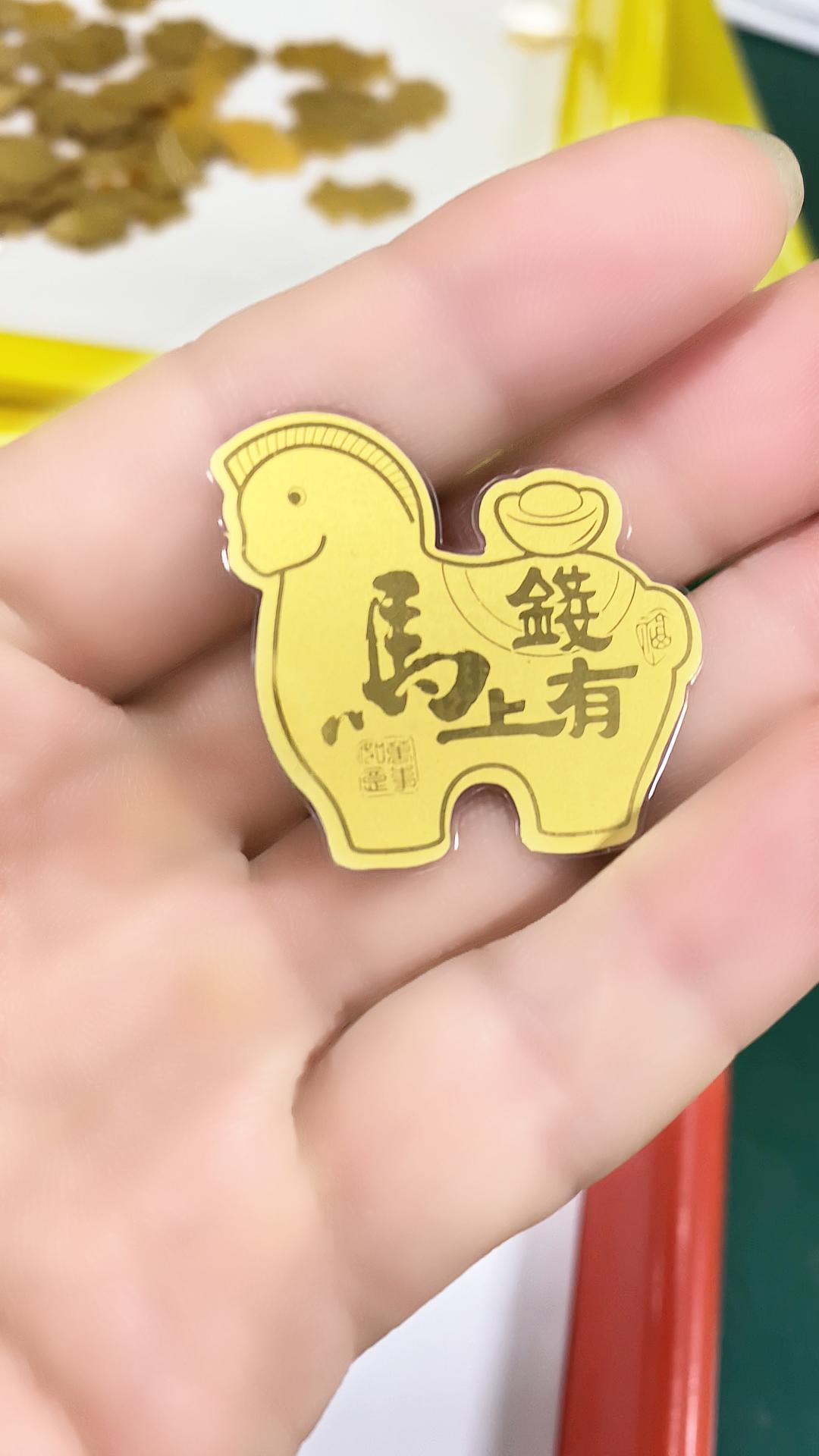 馬上有錢足金999手機(jī)貼50mg-中萃黃金